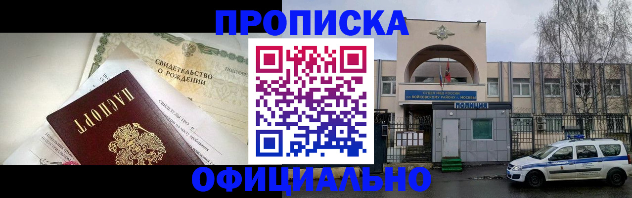 пропишу в квартире в Тюменской области